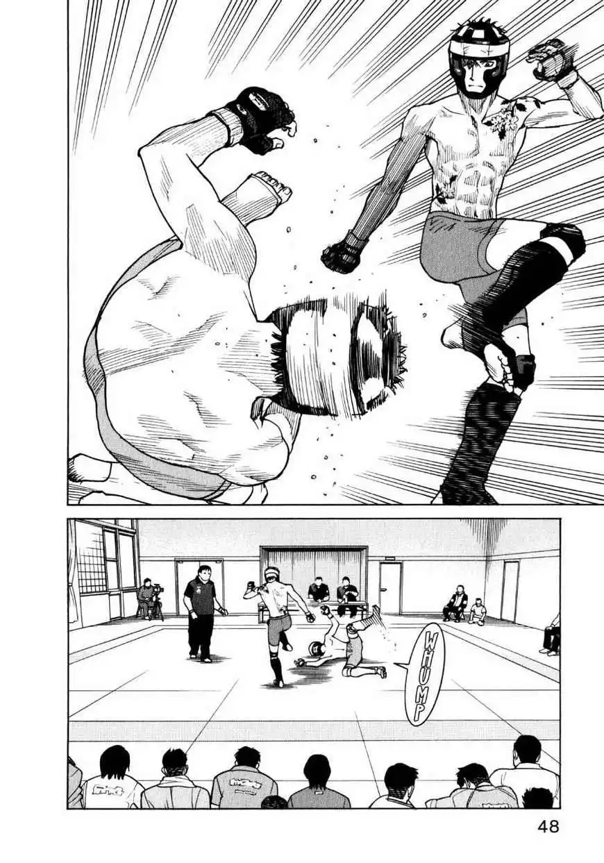 All-Rounder Meguru Chapter 31 2